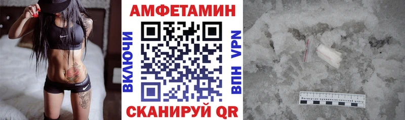 это клад  Каргополь  Амфетамин Розовый 