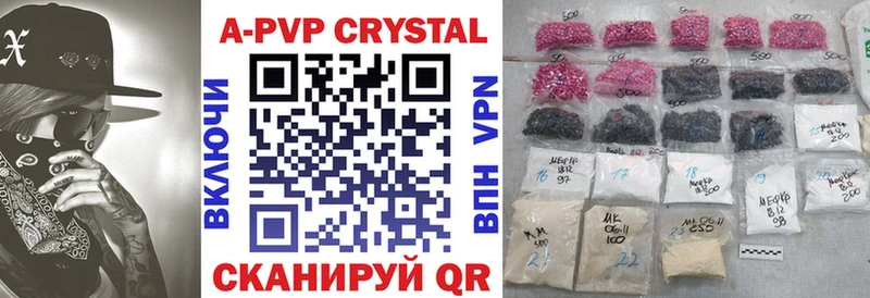 Alpha PVP VHQ Каргополь