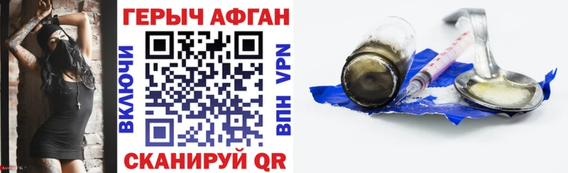 ГЕРОИН хмурый  Каргополь 