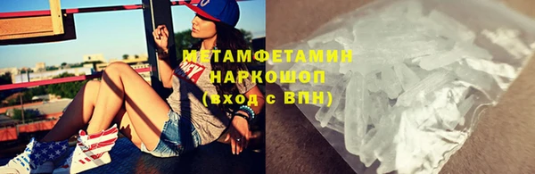 гидропоника Абдулино