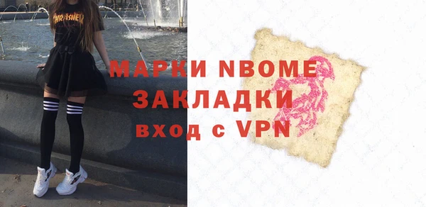 метадон Абаза