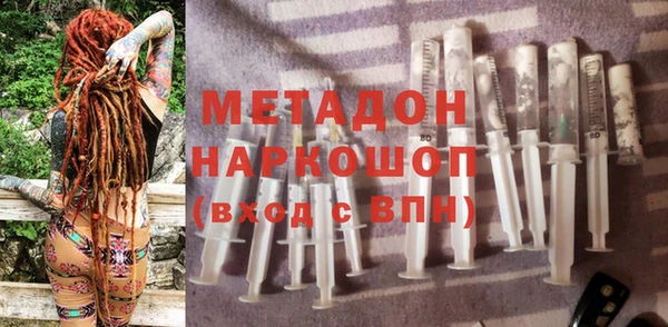 apvp Абинск