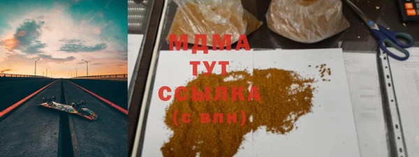 гидропоника Абдулино
