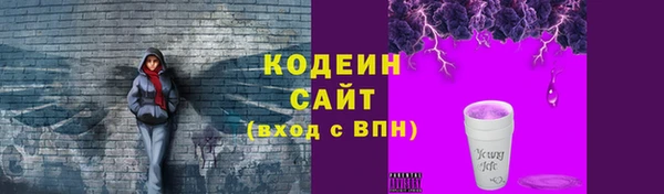 метадон Абаза