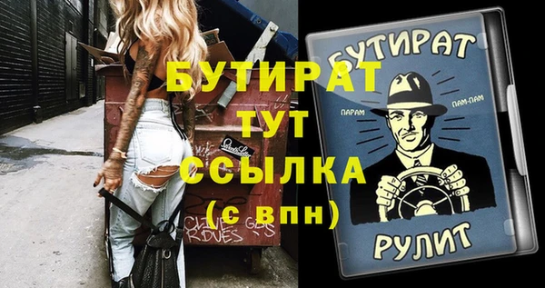 метадон Абаза