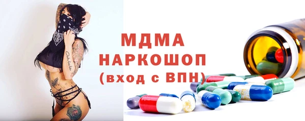 метадон Абаза