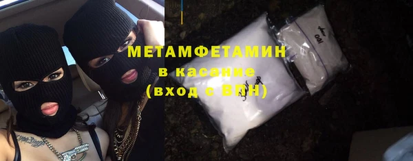 метадон Абаза