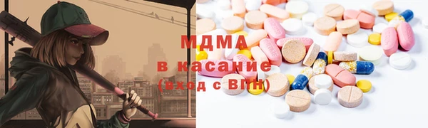 apvp Абинск