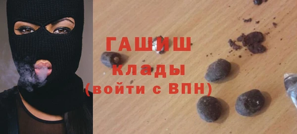 метадон Абаза