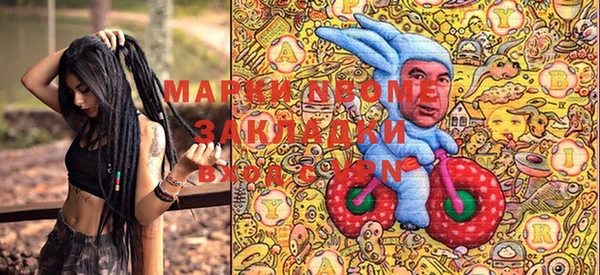 apvp Абинск