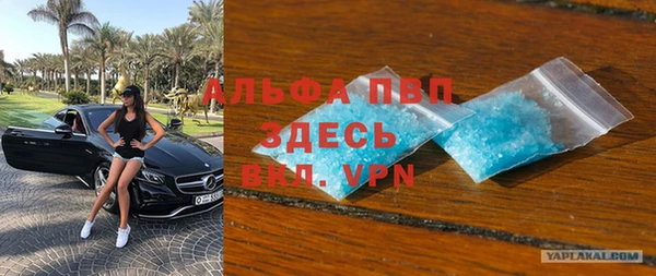apvp Абинск