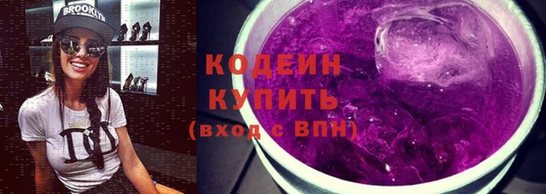 метадон Абаза