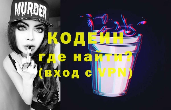 метадон Абаза