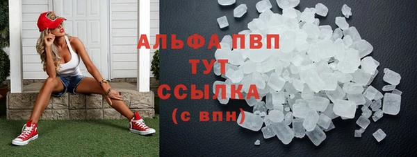 метадон Абаза