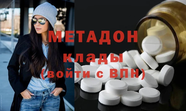 гидропоника Абдулино