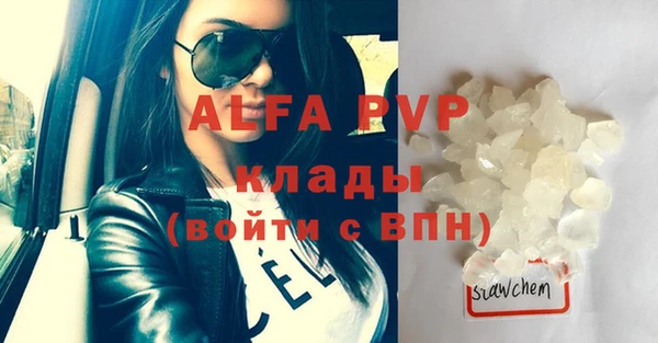 apvp Абинск
