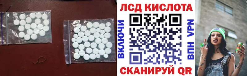 LSD-25 экстази кислота  Каргополь 
