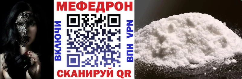 Мефедрон кристаллы  Каргополь 