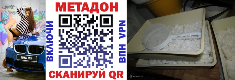 МЕТАДОН methadone  закладка  Каргополь 